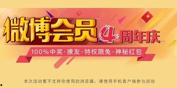 生日在线领福利的软件,尽享专属惊喜！