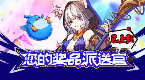 福利战队挽歌在线观看,揭秘虚拟世界的悲壮传奇