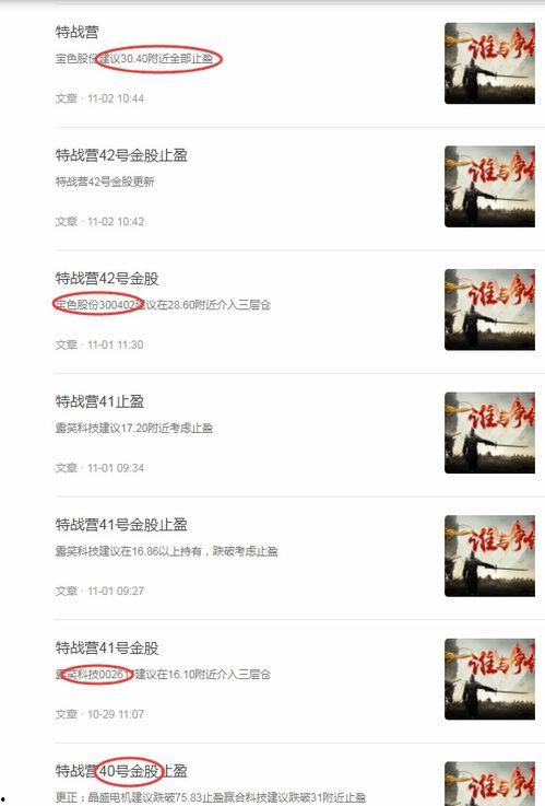 抄底福利在线看,如何抓住投资先机