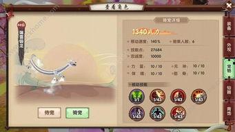 寻仙在线领福利礼包