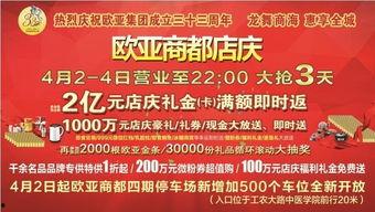 欧亚免费福利在线观看,畅享视听盛宴的秘密通道