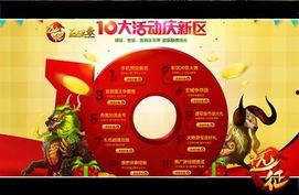 五码在线福利视频,揭秘在线娱乐新体验