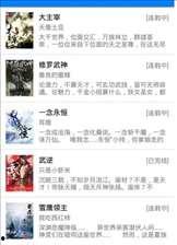 在线手机福利天堂导航