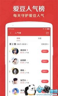 喜豆福利在线,解锁全新优惠体验，畅享生活每一刻