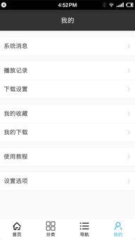 福利在福利在线导航,一站式福利信息汇总平台