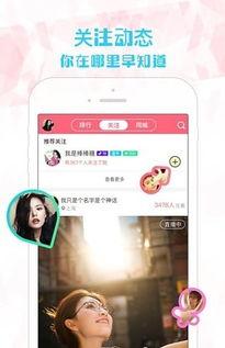 在线国外福利在线平台,探索国际在线福利平台全景