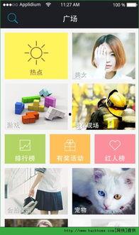 秒拍vlook福利在线观看,在线观看，畅享精彩瞬间