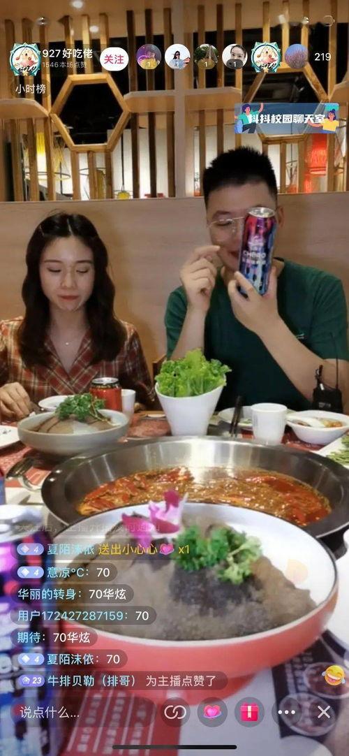 开播福利美食在线观看,在线观看尽享味蕾之旅