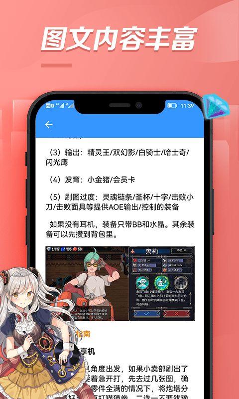 福利在线bt,揭秘新时代福利信息共享平台