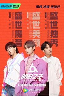 福利综艺节目在线播放