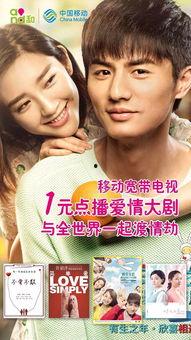 高清福利片在线播放,畅享视觉盛宴的秘密通道