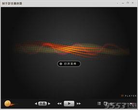 福利系列在线视频播放器,畅享海量影视资源，轻松观影新体验