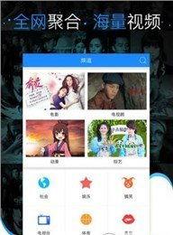 福利来视频在线播放视频,精彩内容抢先看