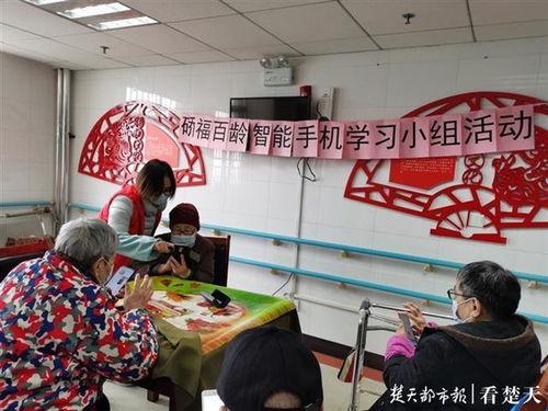 福利院手机在线观看