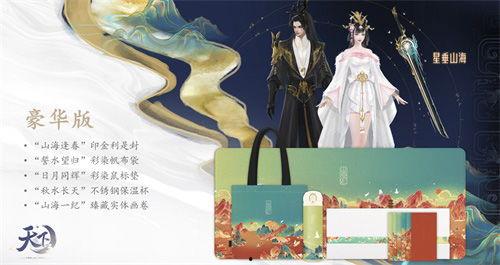 二月福利派对在线观看,二月福利派对精彩瞬间回顾