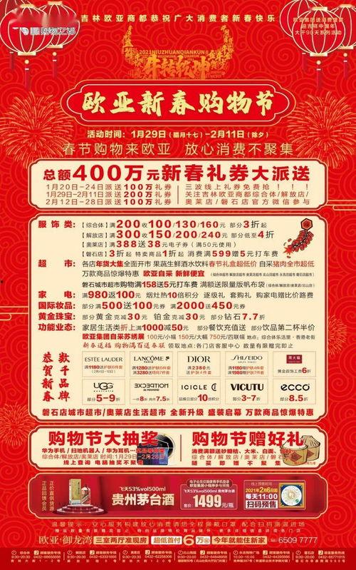 欧亚福利专区在线观看