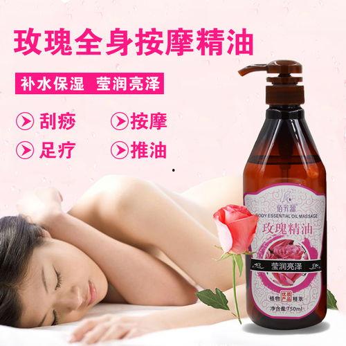 在线观看福利精油按摩,轻松体验精油按摩的舒适之旅