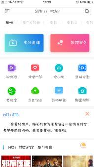 福利社区论坛在线看观,在线观看，共享生活点滴