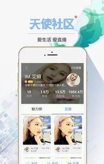 福利社区在线观看直播,精彩内容在线共享