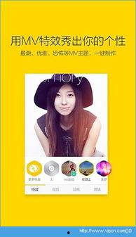 手机在线秒拍视频福利,手机在线视频，轻松赚取惊喜奖励