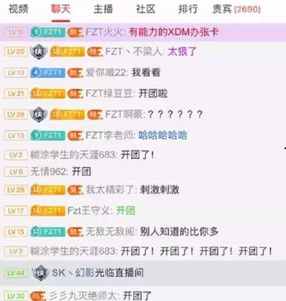 主播福利共享在线视频