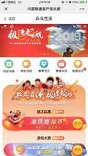 重磅福利青春蜜糖在线,重磅福利来袭！青春蜜糖带你开启甜蜜之旅