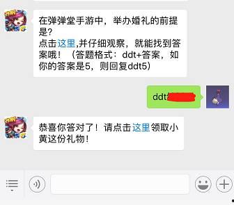 在线正在进入福利吧,福利吧带你开启愉悦之旅